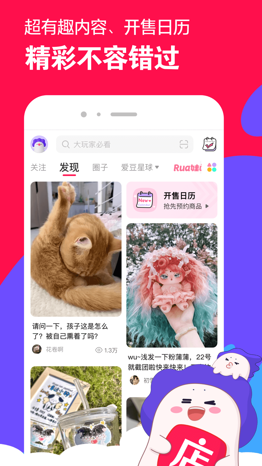 国产绿奴 在线截图