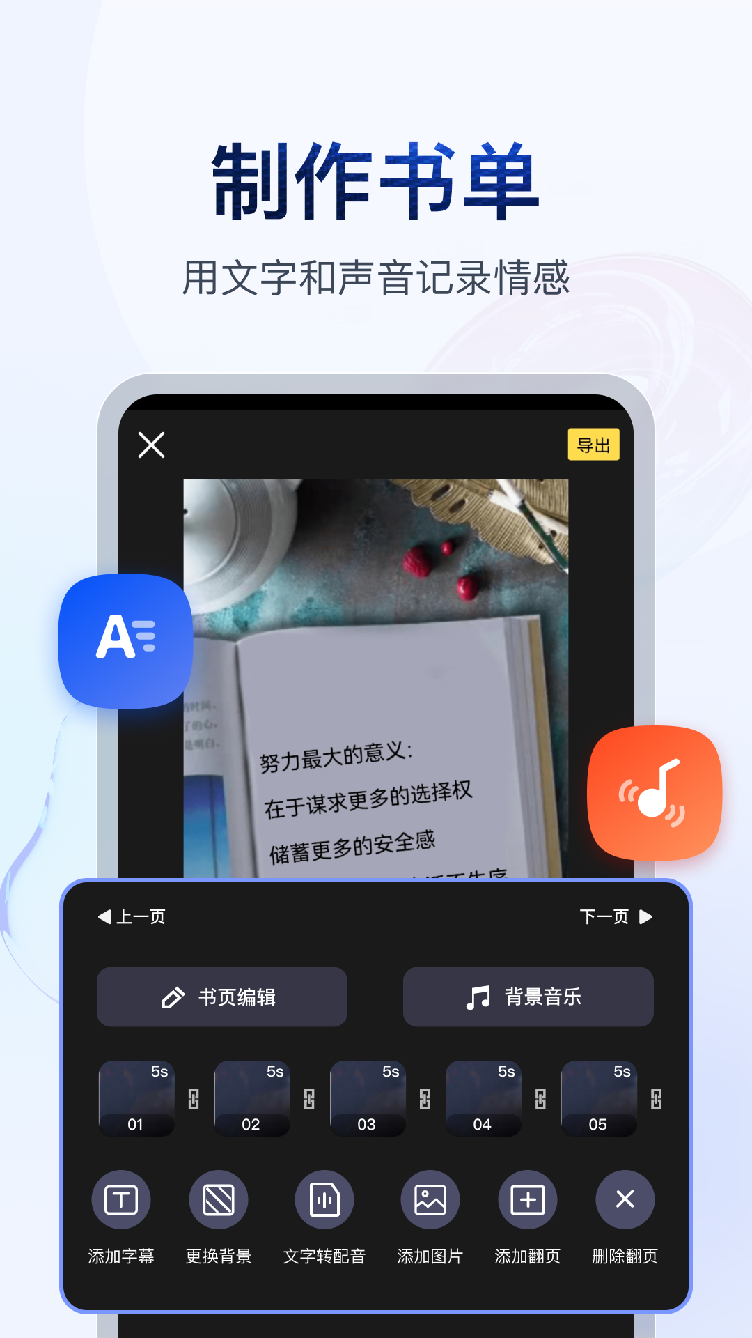 求女主名字！求大佬们告知截图