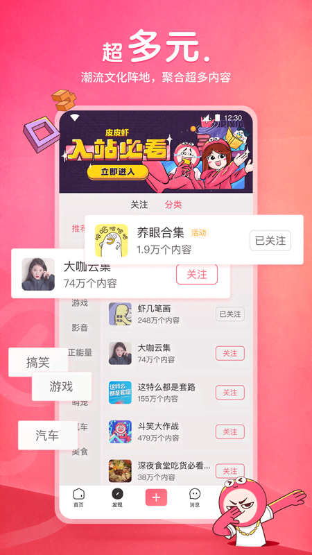 国产绿奴 在线截图