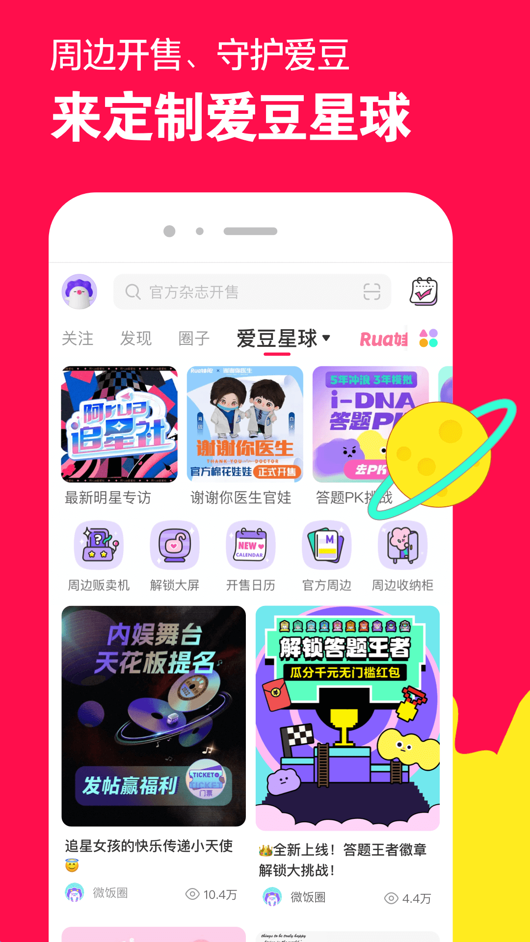 怎么踩男生的睾丸最疼截图