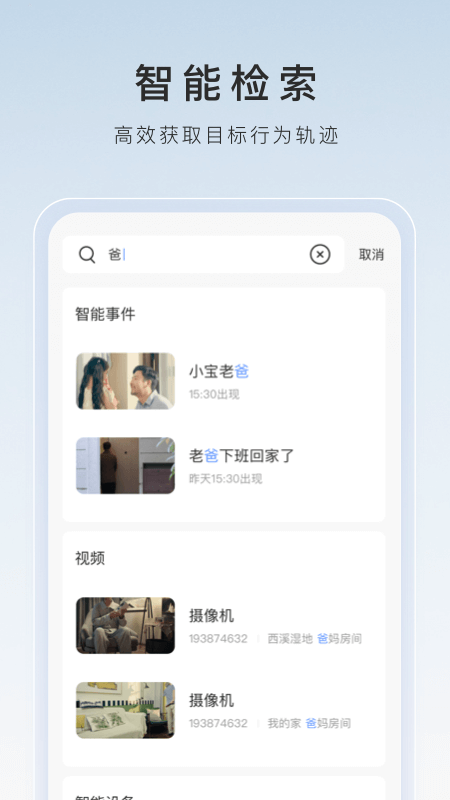国产绿奴 在线截图