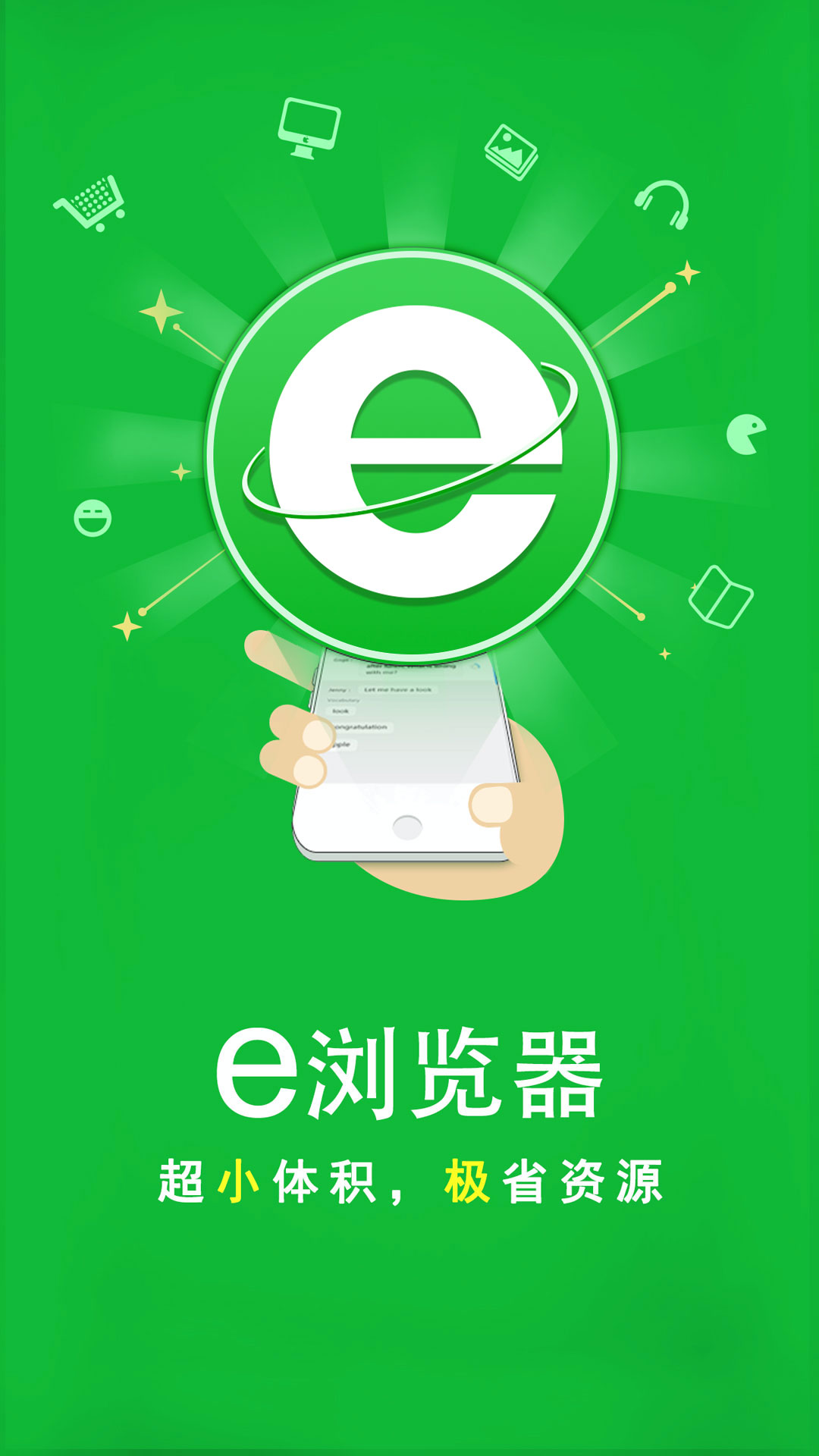 璀璨人生演员角色介绍截图