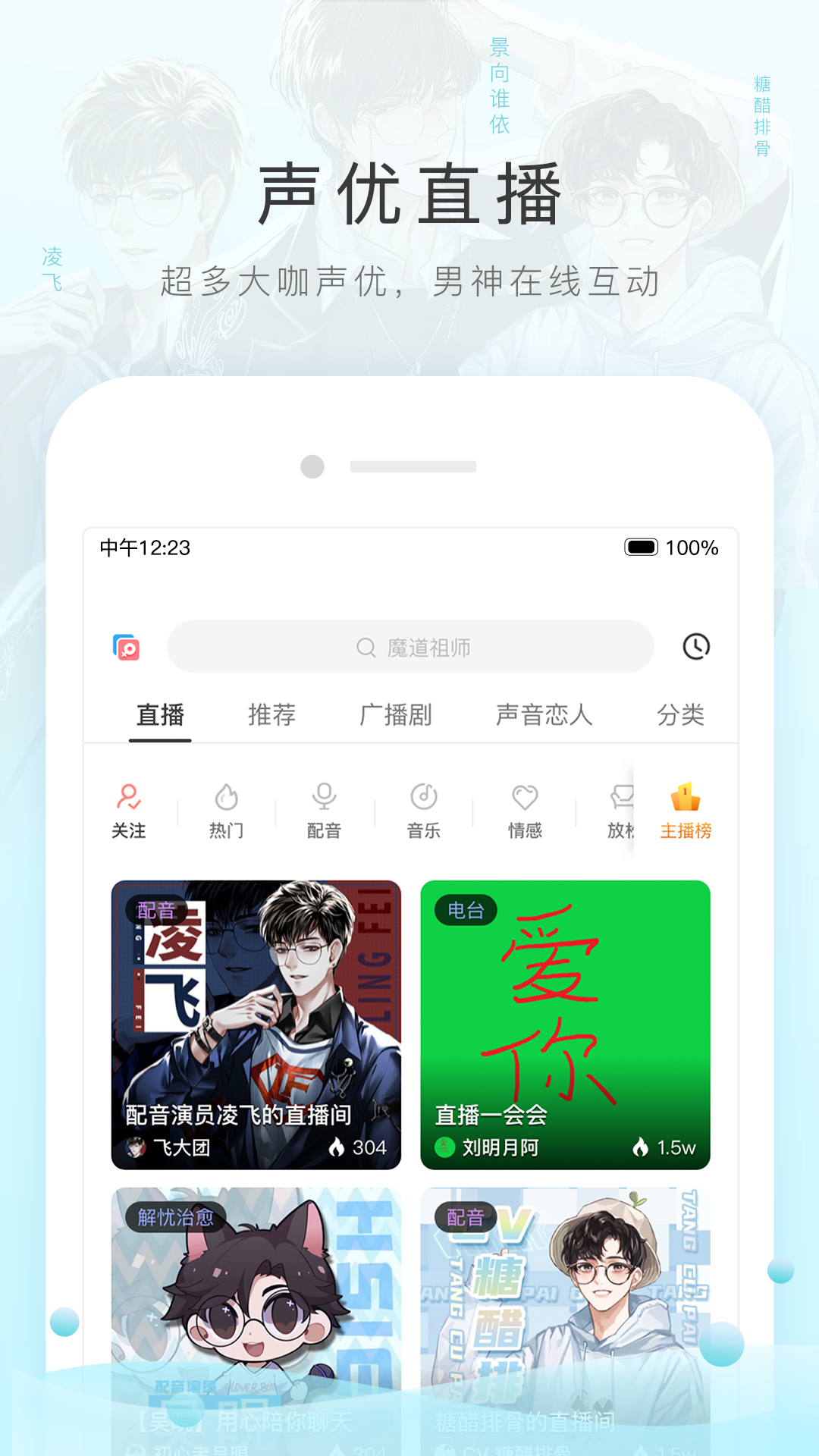 夫妻主视频在线观看截图