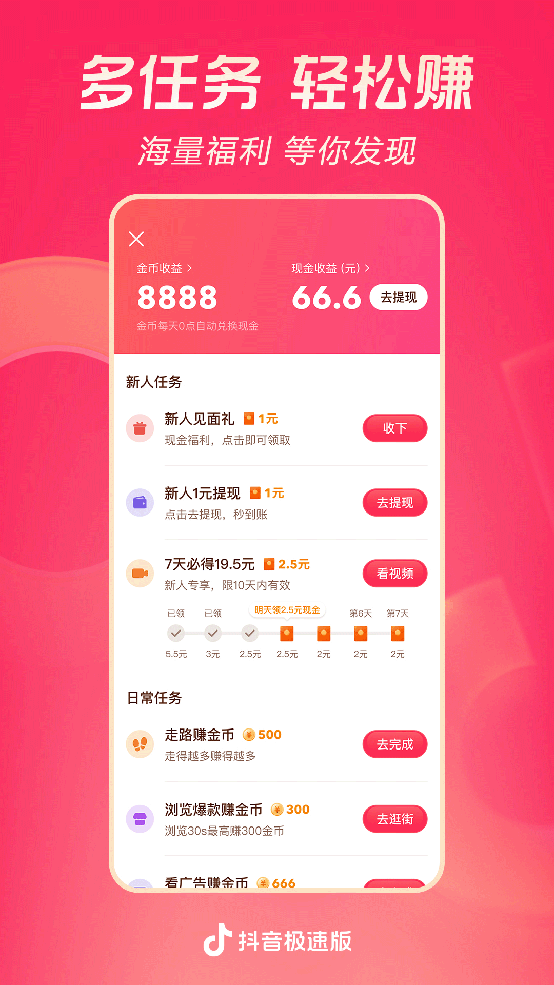 上校女王TJ视频 在线截图