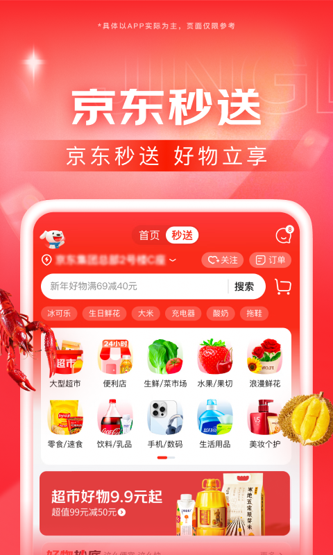 长沙女王收奴截图