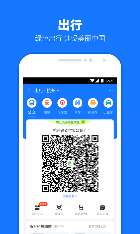 梦回小学校园截图