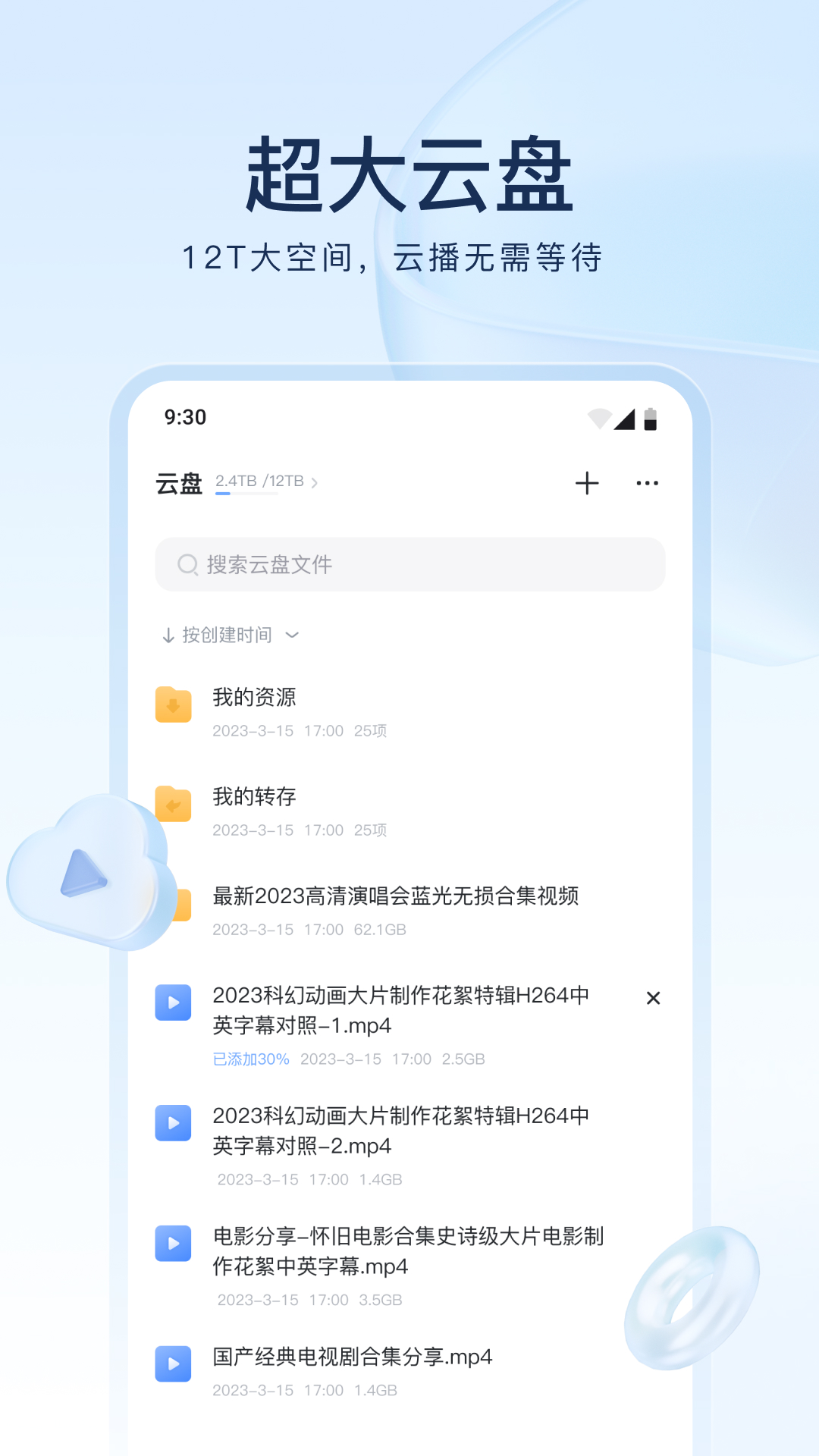 40到50岁的大陆女明星性感截图