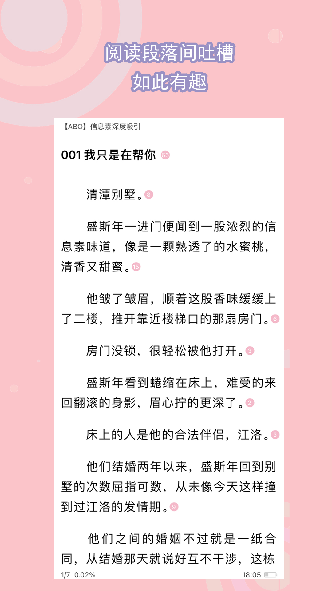 40到50岁的大陆女明星性感截图