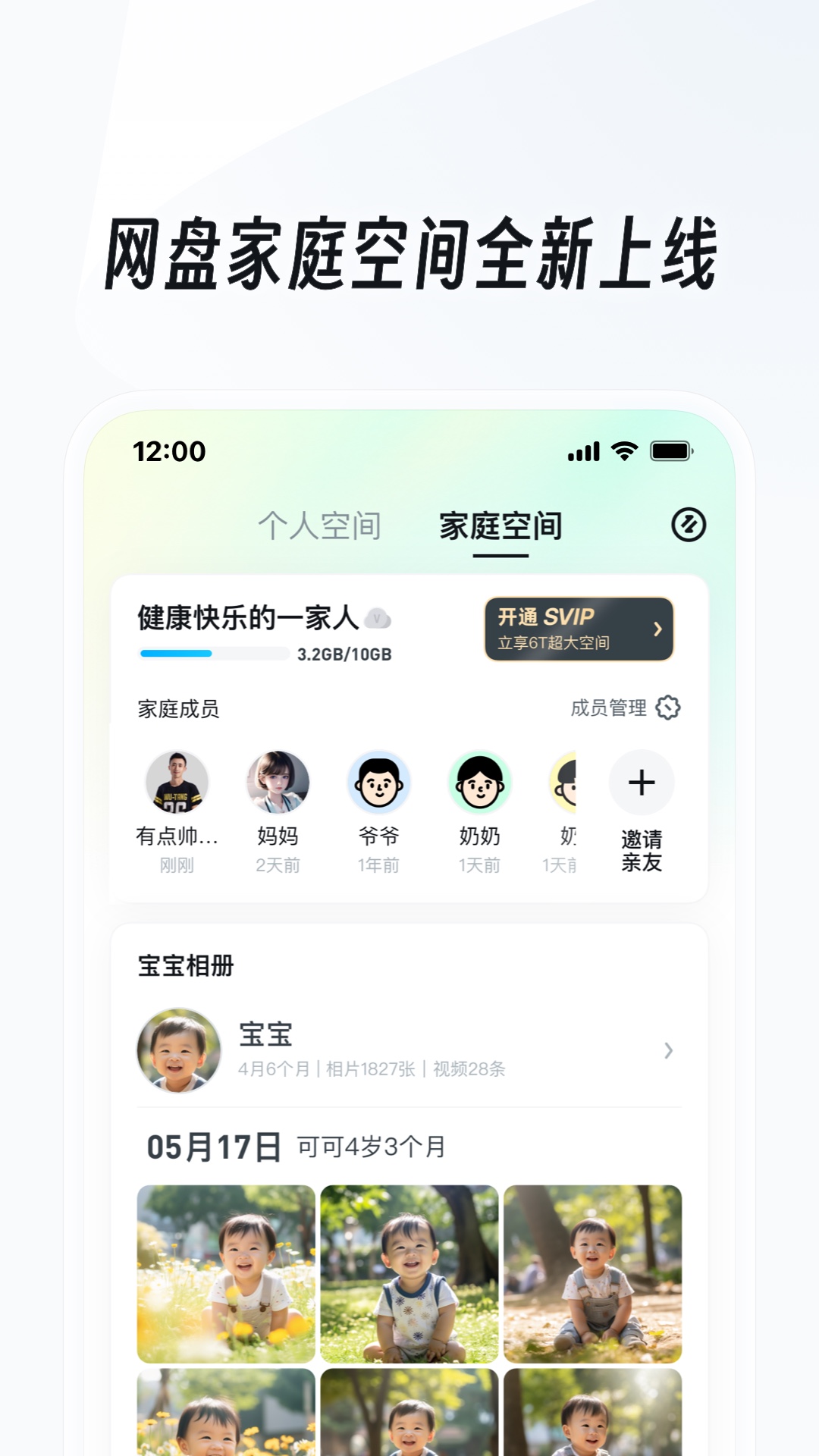 坏婢狗血重生笔趣阁截图