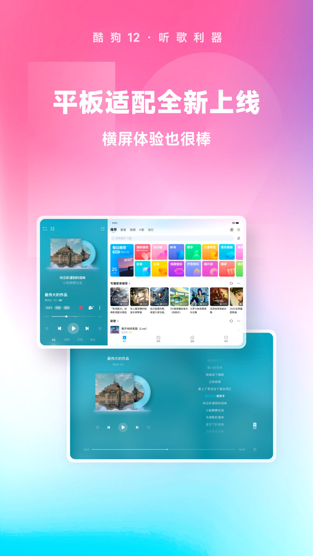 夫妻主视频在线观看截图