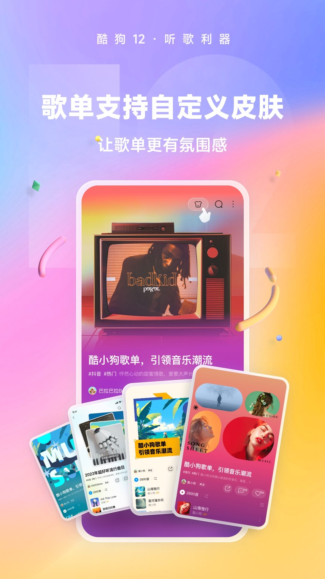 双重控制苏卿墨的小说截图