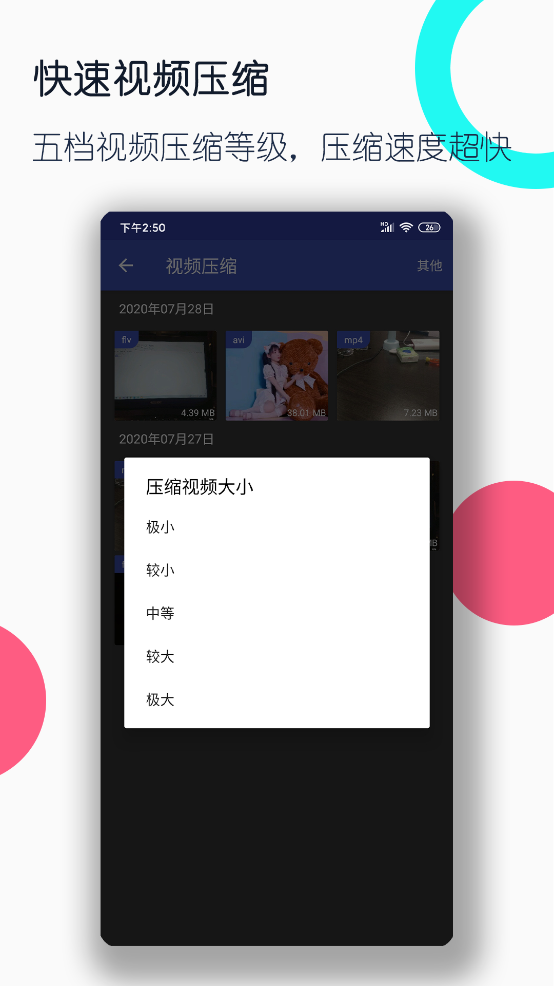 被农村的狗咬了可以要求赔偿吗截图