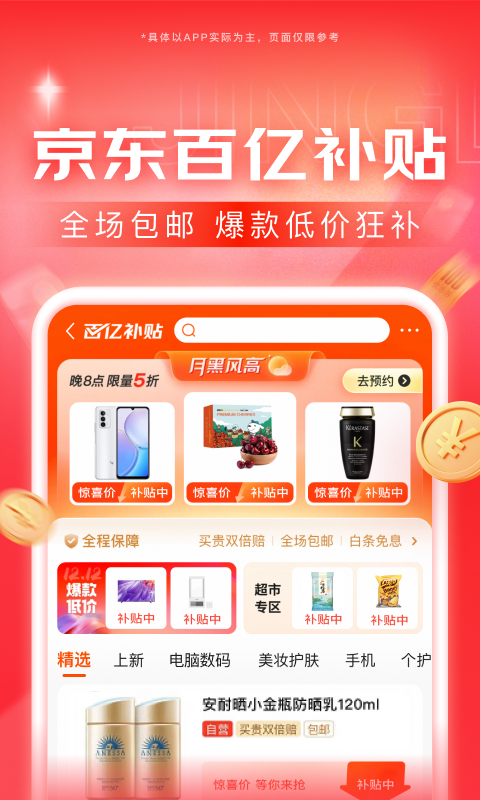 上校女王TJ视频 在线截图