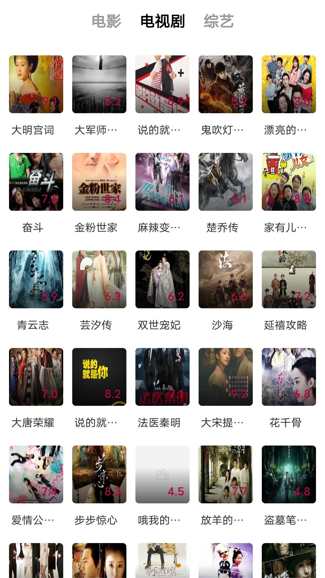 jk网图头像真人可爱截图