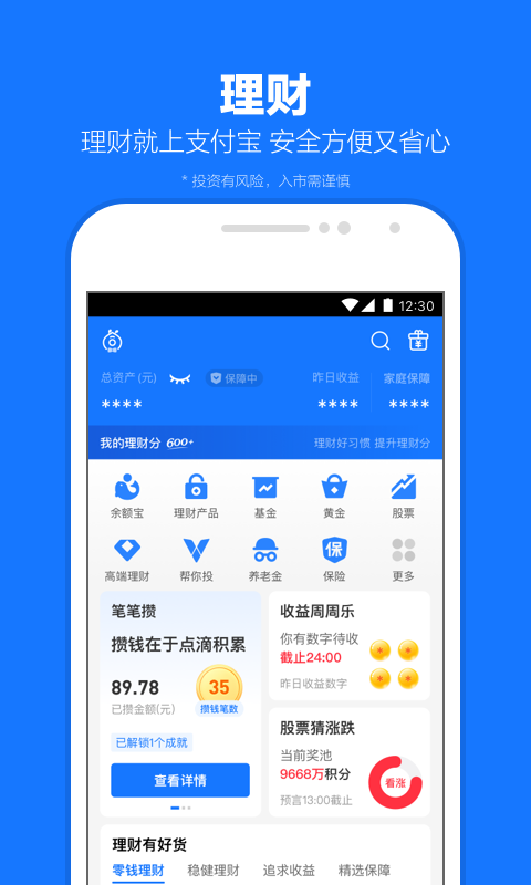 长沙女王收奴截图