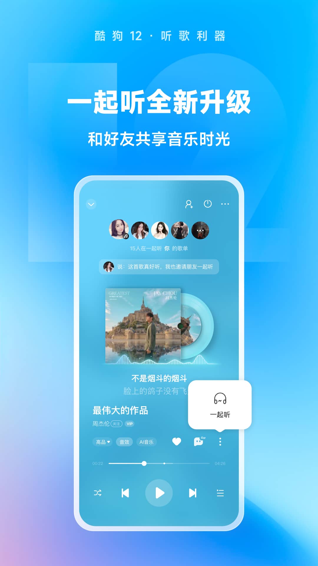 梦回小学校园截图