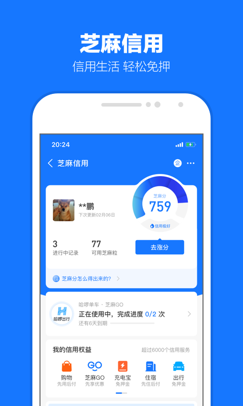 怎么踩男生的睾丸最疼截图