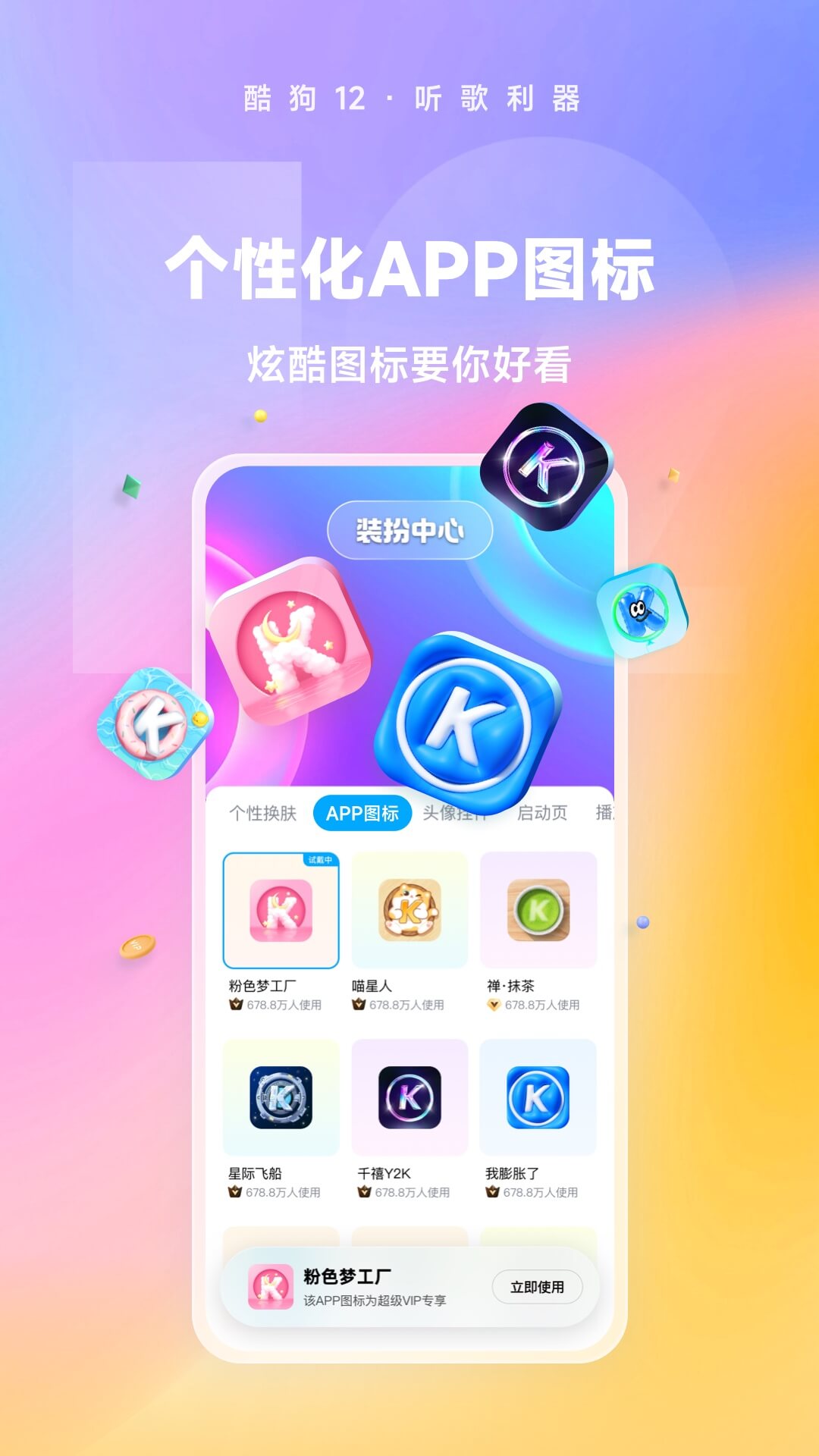 jk网图头像真人可爱截图