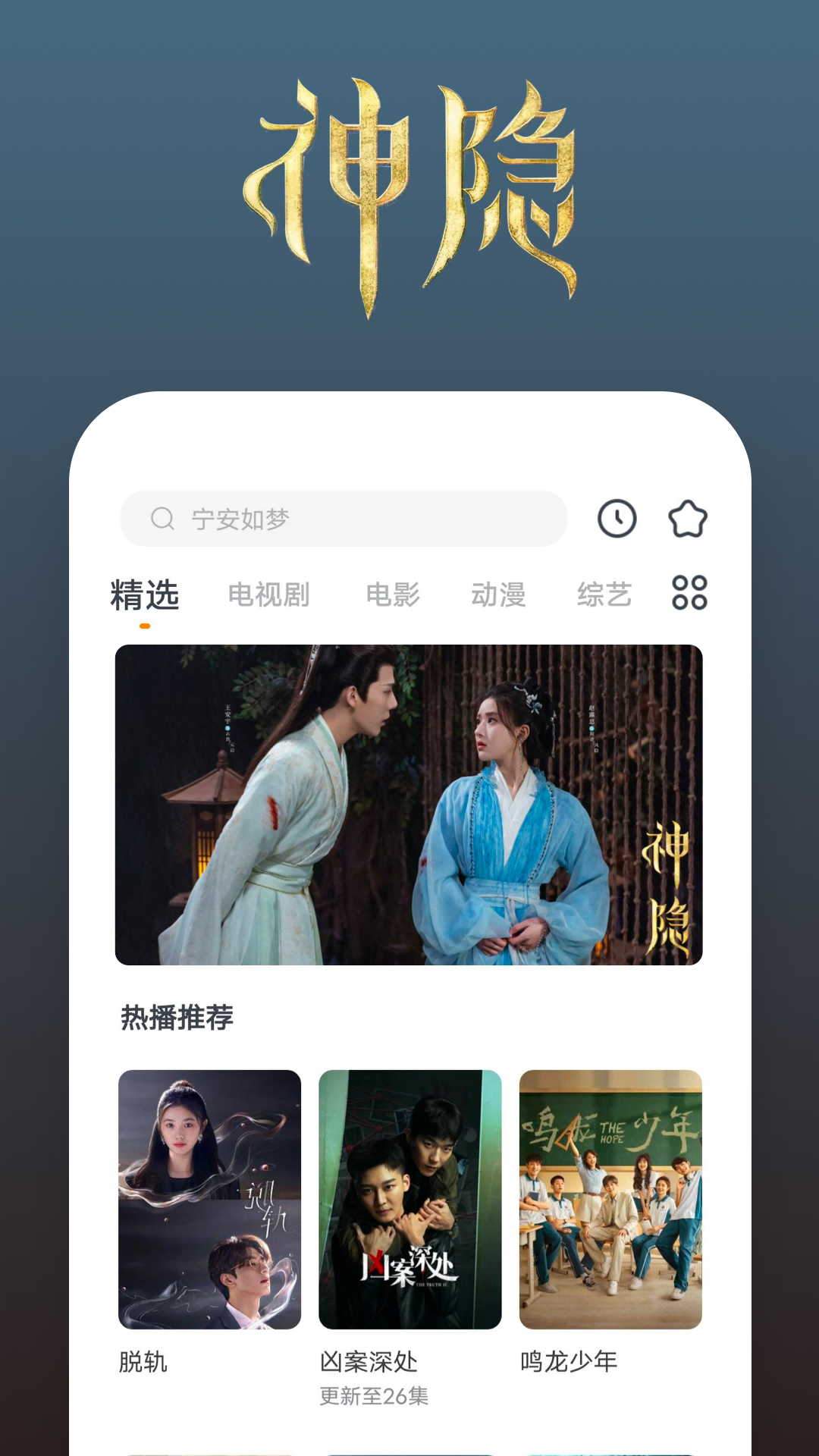 上校女王TJ视频 在线截图