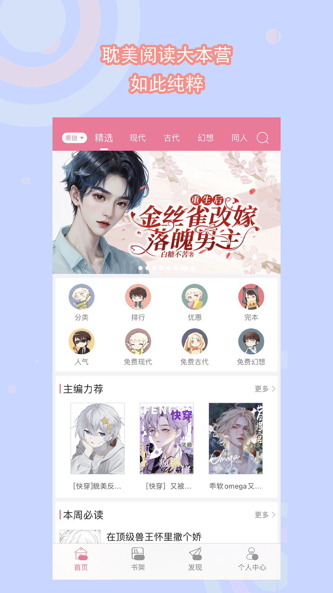 从日本东京开始的日常生活截图