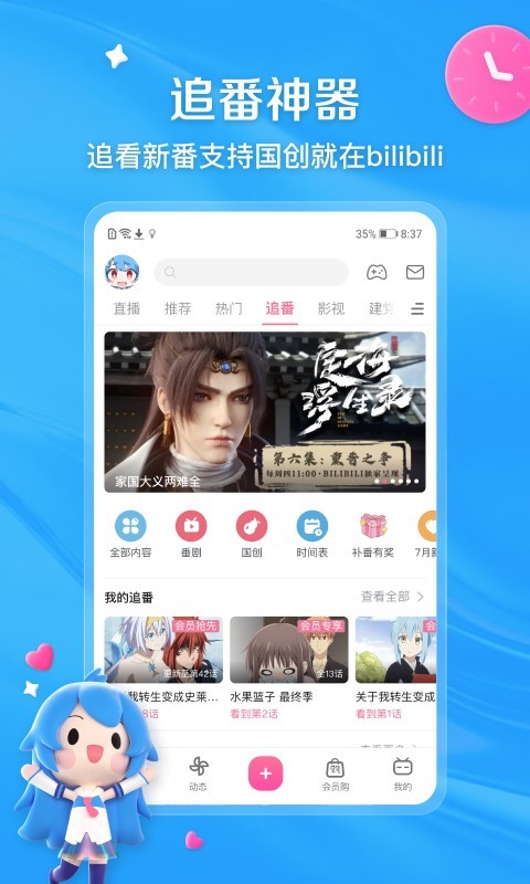 双重控制苏卿墨的小说截图