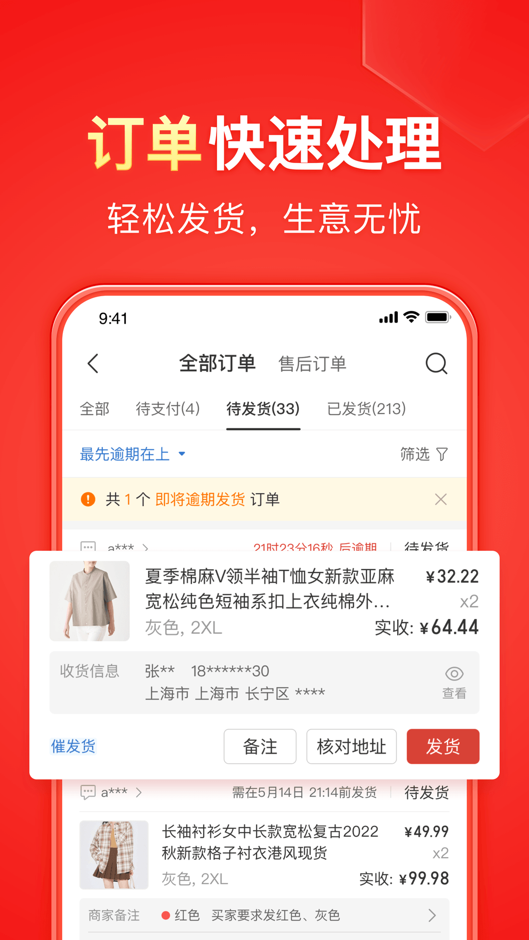 梦回小学校园截图