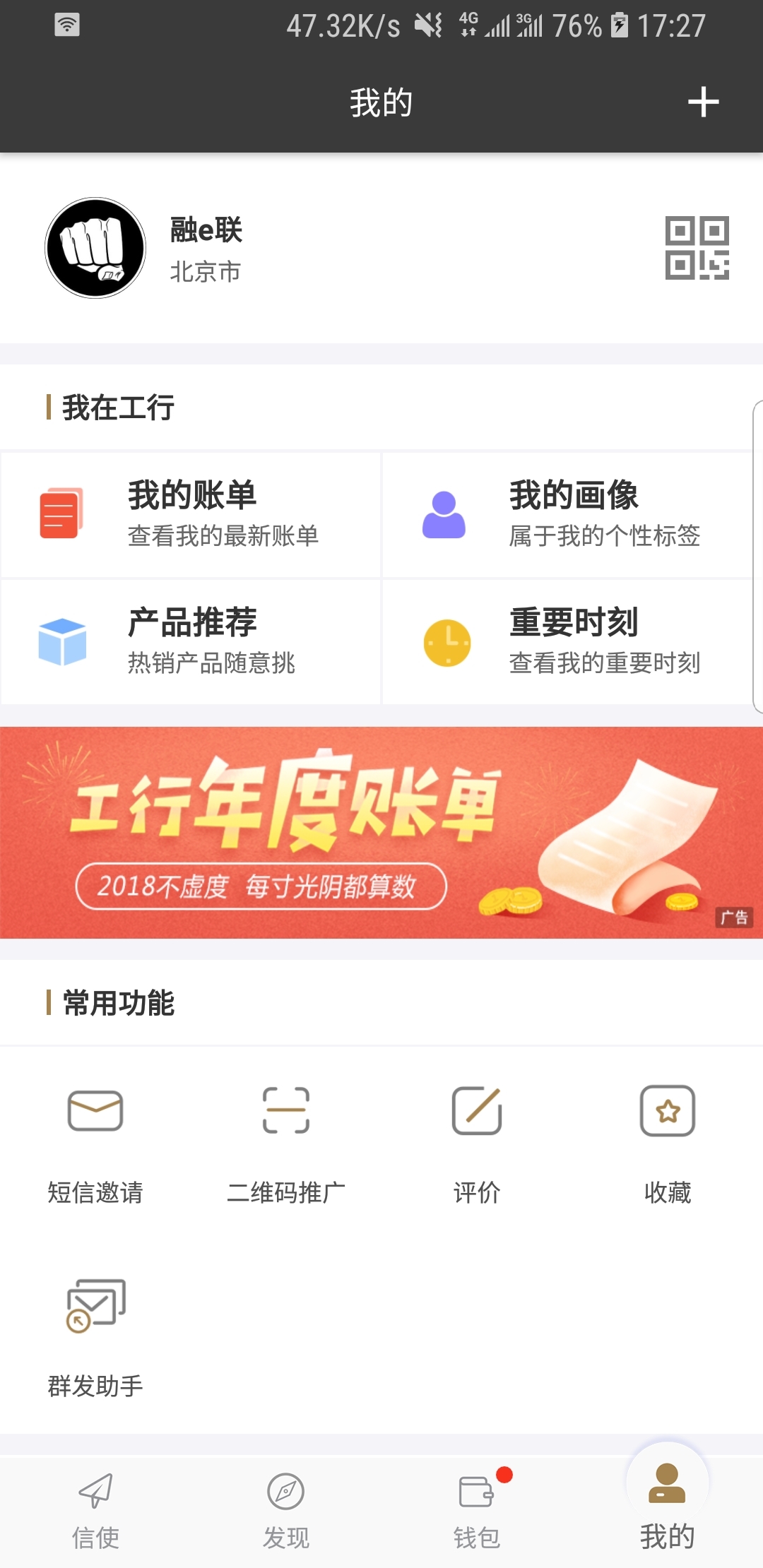 jk网图头像真人可爱截图