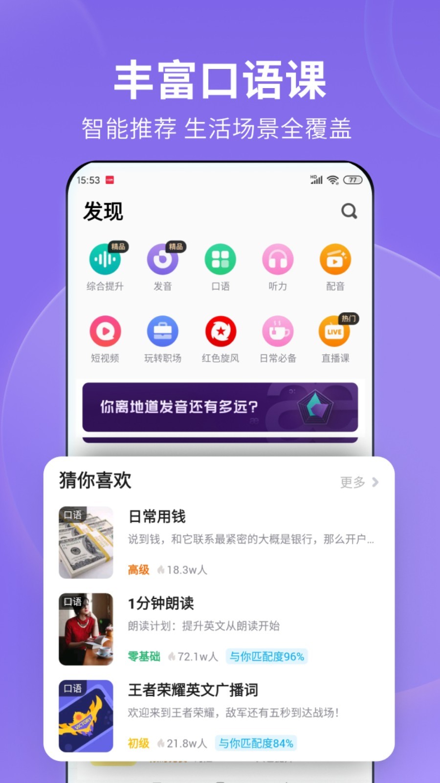 国产绿奴 在线截图